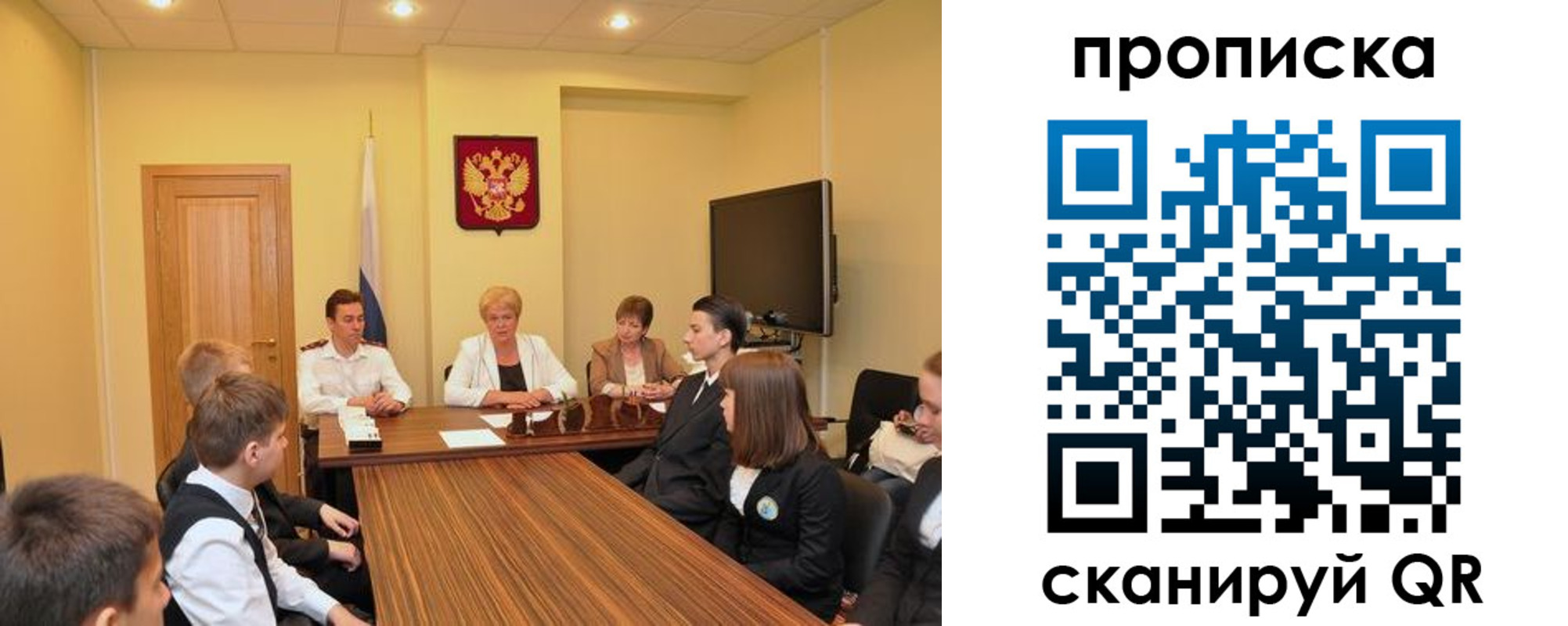 прописка в квартире в Кольчугино