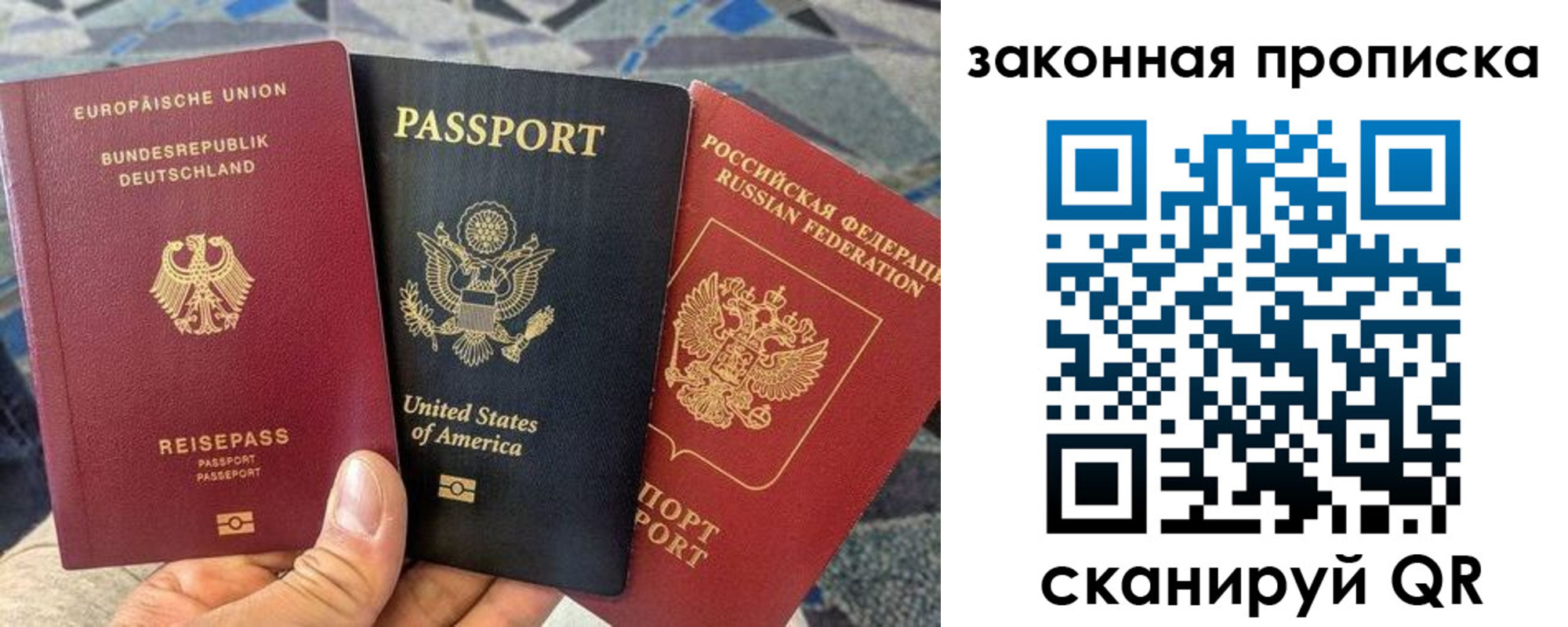 прописка для кредита в Кольчугино