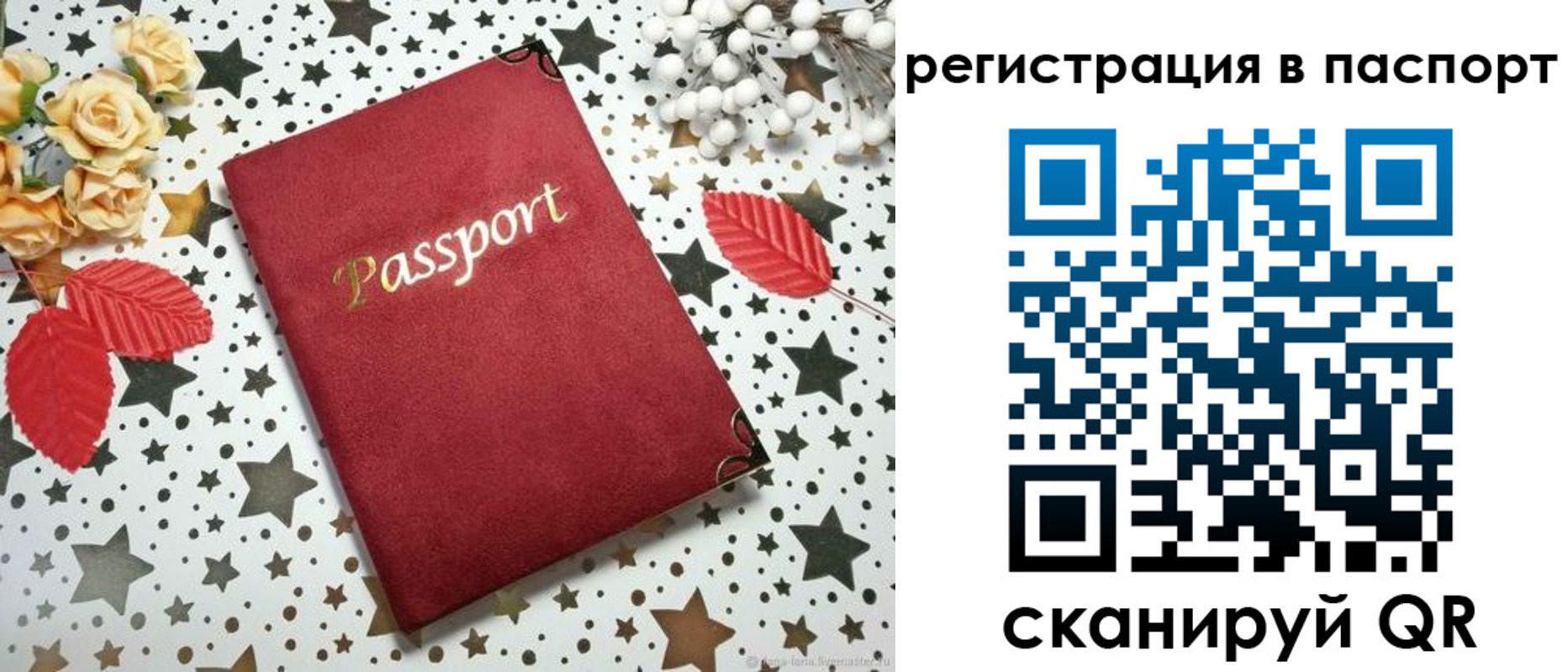 прописка иностранных граждан в Кольчугино