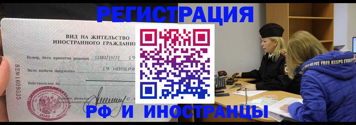 регистрация в Кольчугино